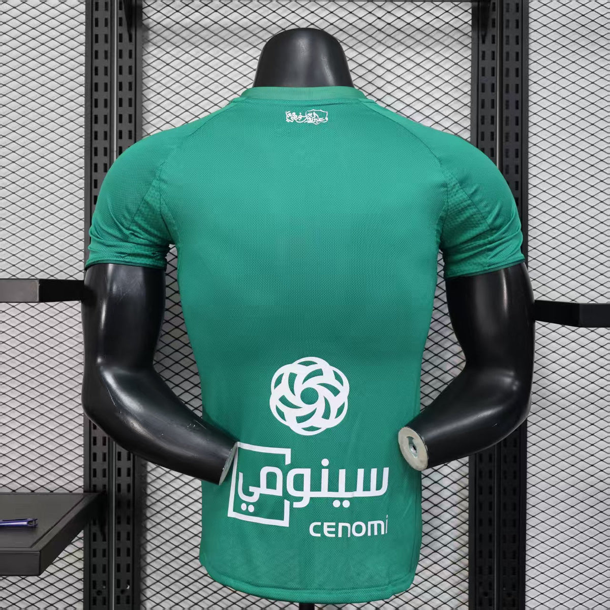 Maillot Al Ahli Saudi 2025/2026 Player Version