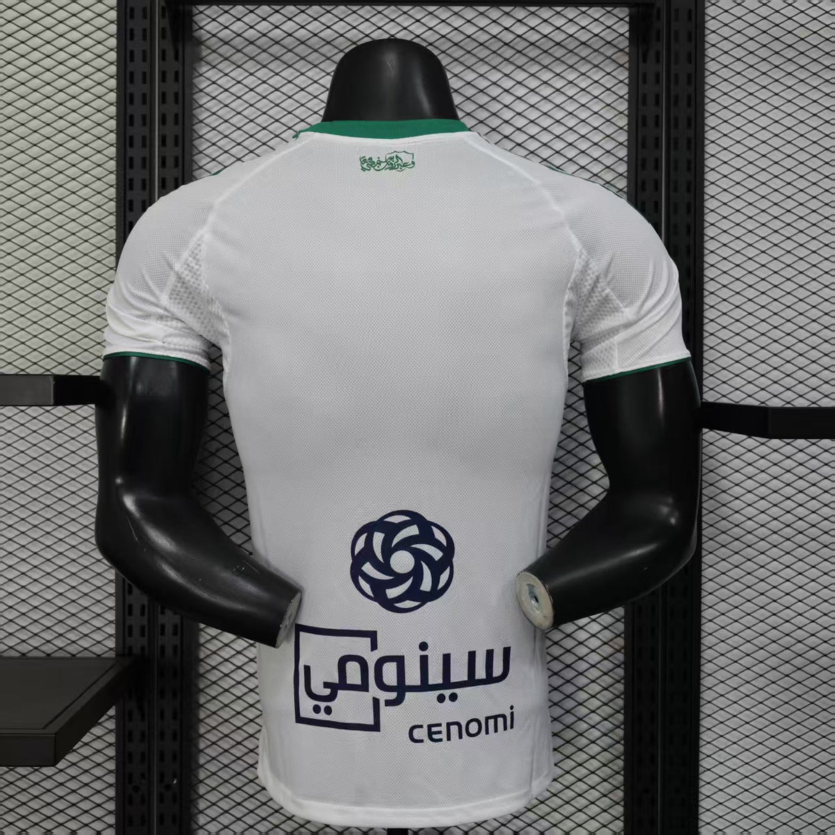 Maillot Al Ahli Saudi 2025/2026 Player Version