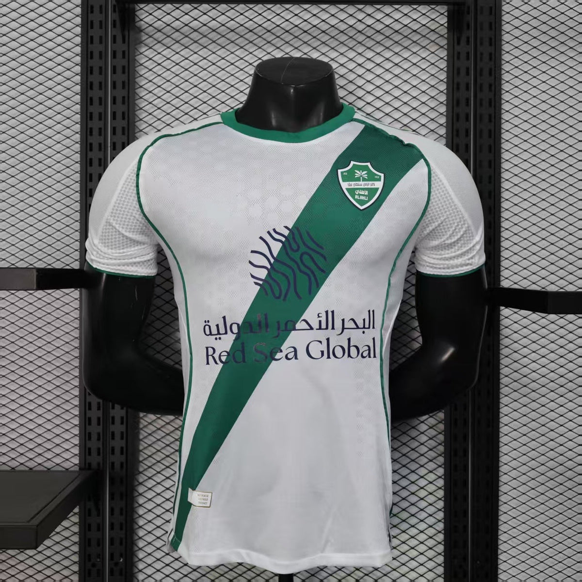 Maillot Al Ahli Saudi 2025/2026 Player Version