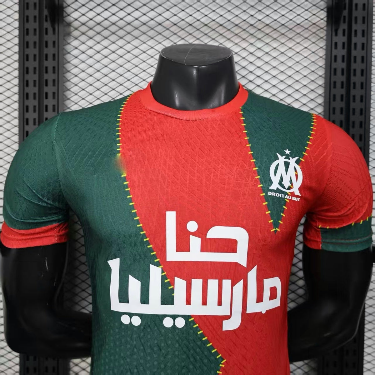 Maillot Maroc OM X CAN 2025/2026 Player Version