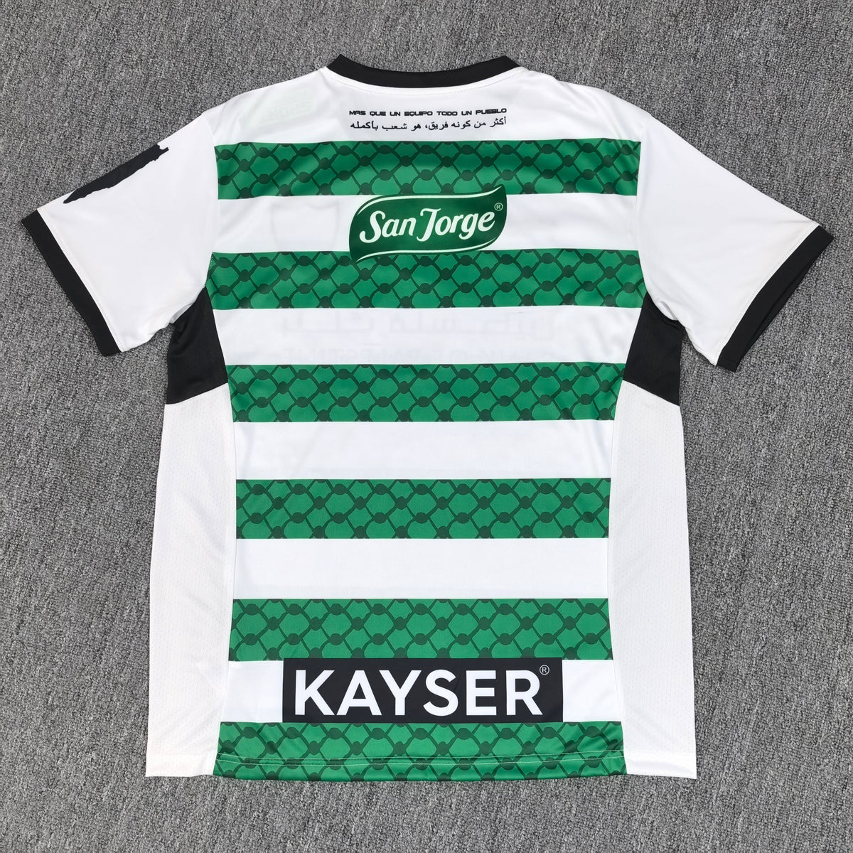 Maillot Palestine 2024/2025