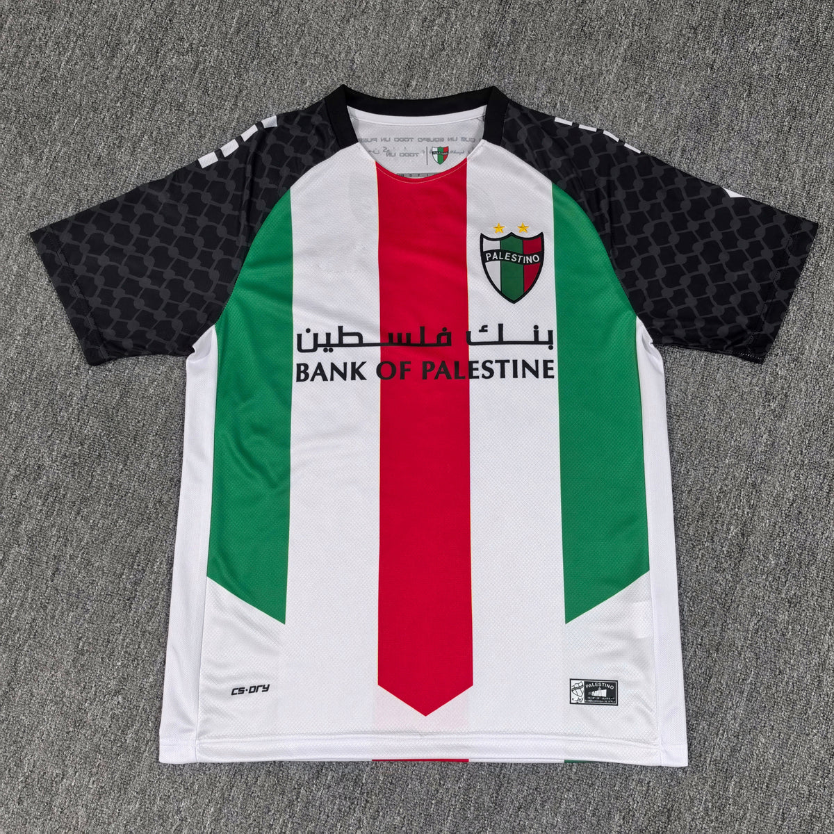 Maillot Palestine 2025/2026