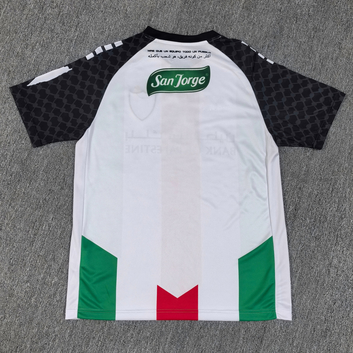 Maillot Palestine 2025/2026