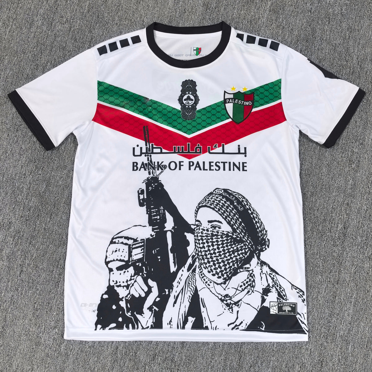 Maillot Palestine 2022/2023