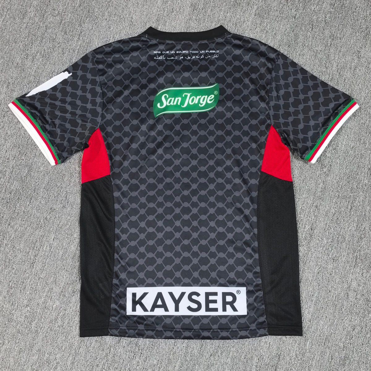 Maillot Palestine 2024/2025