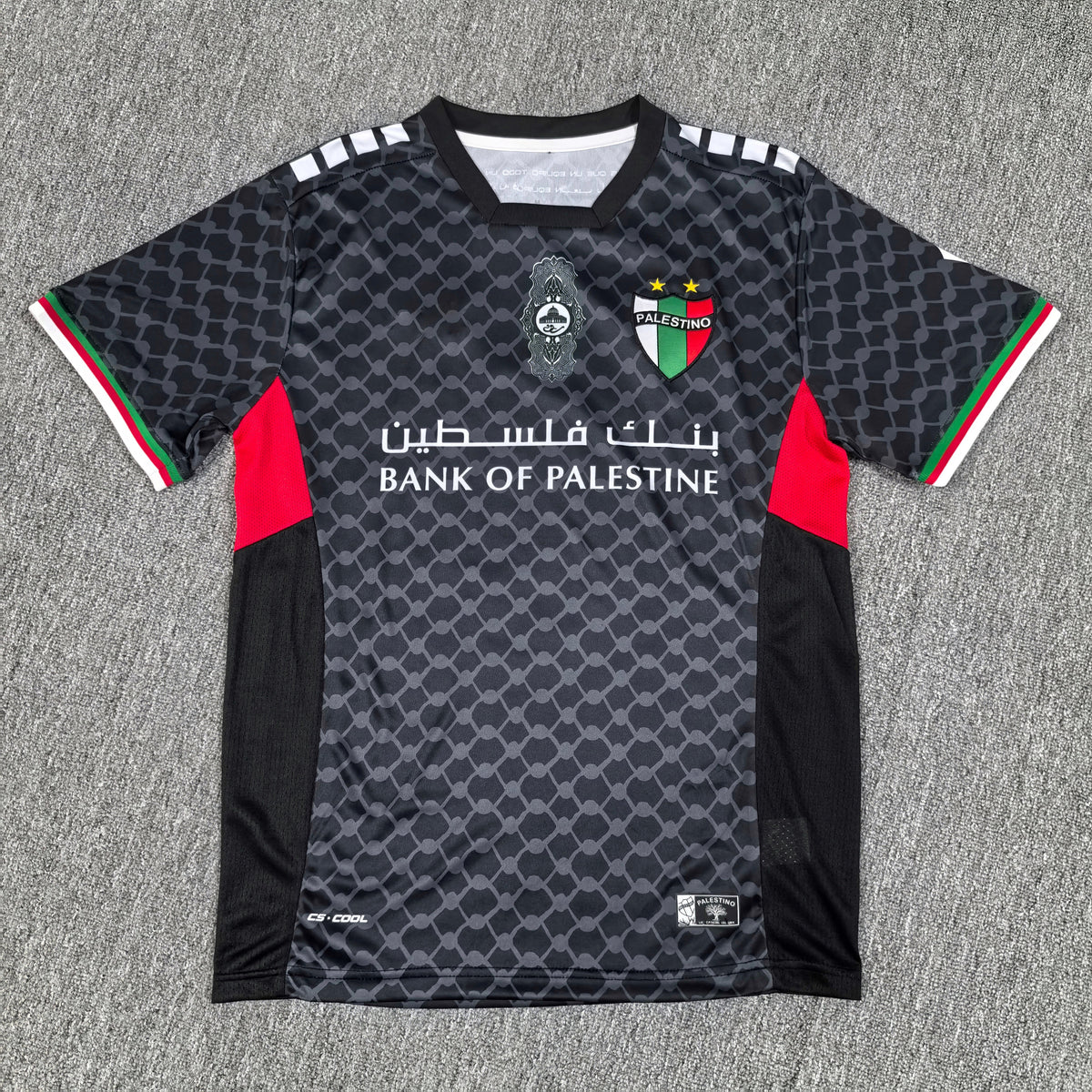 Maillot Palestine 2024/2025