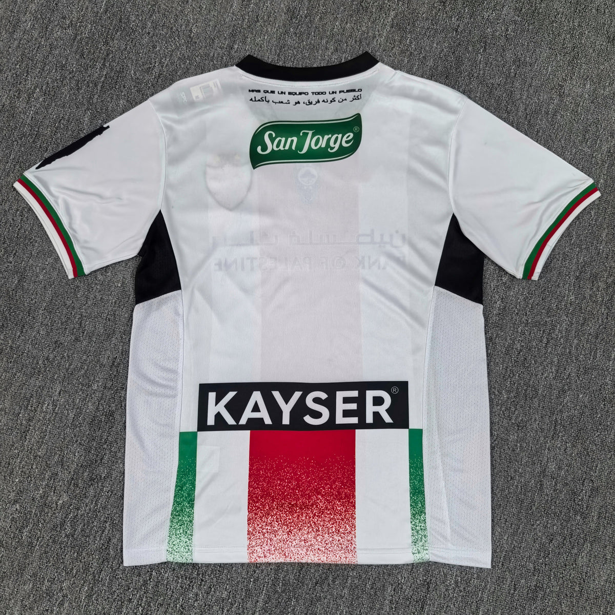 Maillot Palestine 2024/2025