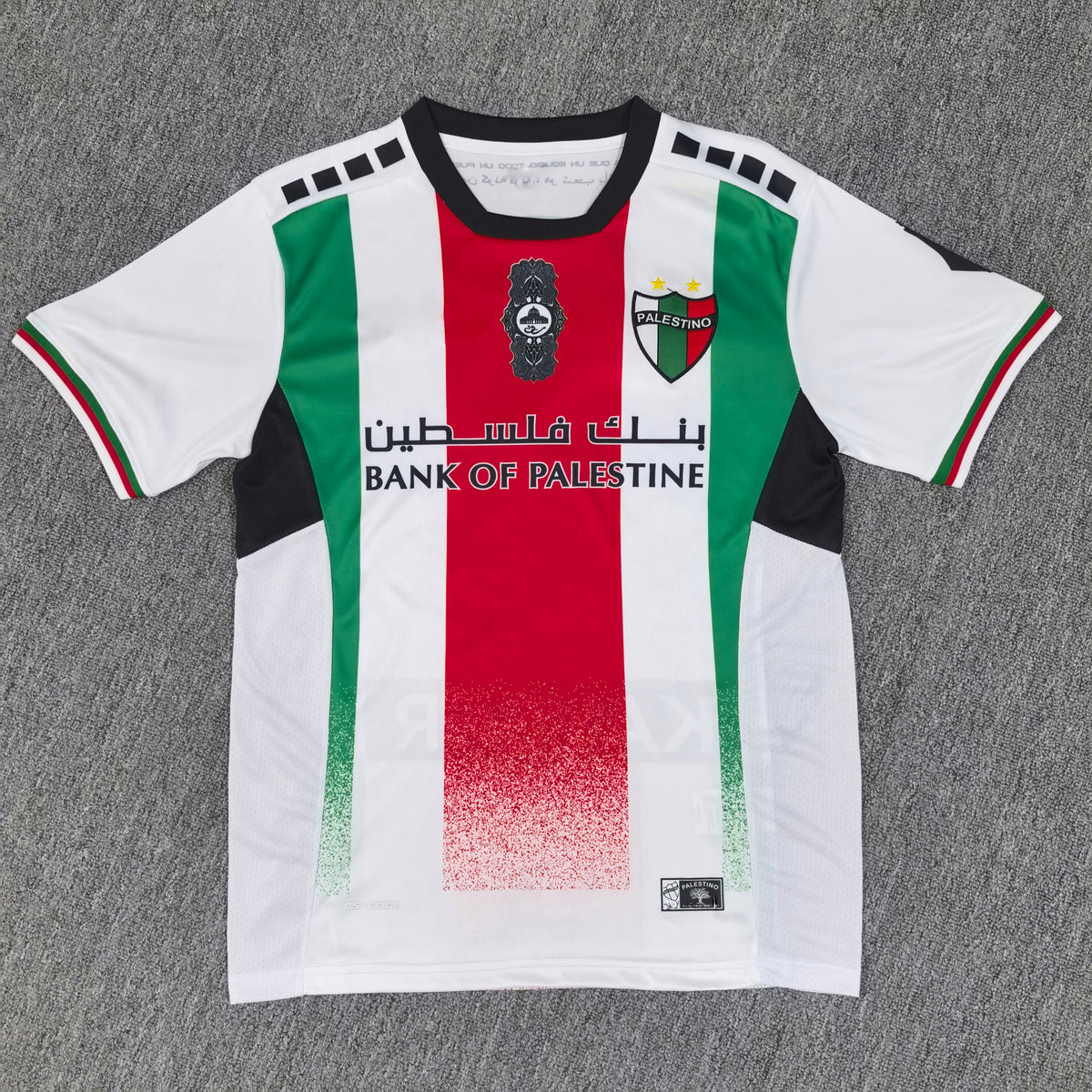 Maillot Palestine 2024/2025