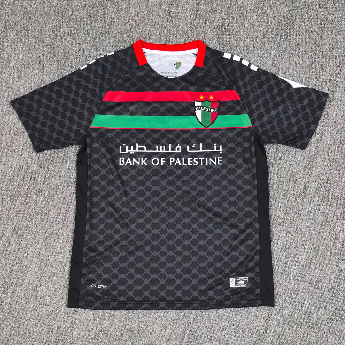 Maillot Palestine 2025/2026