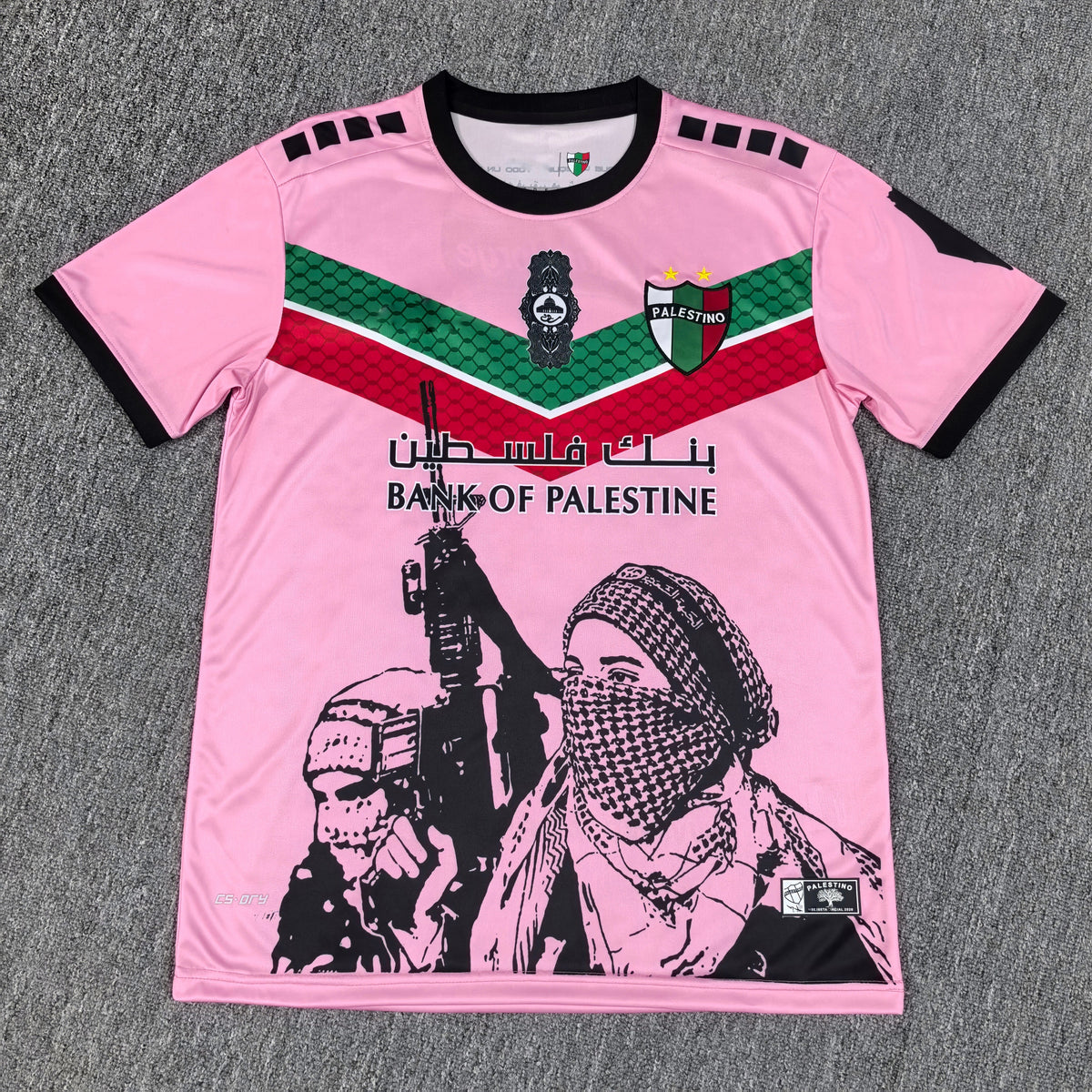 Maillot Palestine 2022/2023