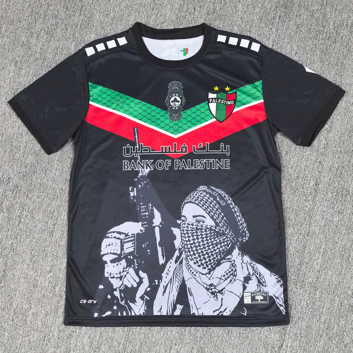 Maillot Palestine 2022/2023