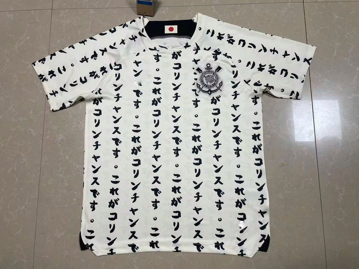 Maillot Corinthians domicile 2023