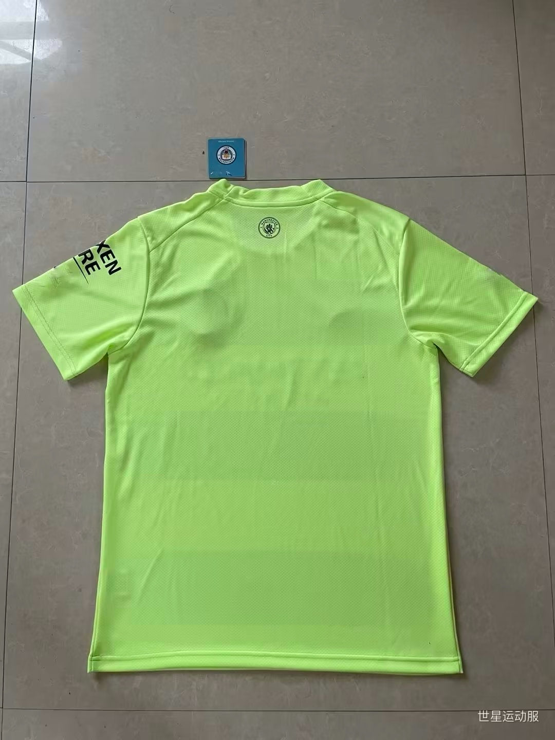 Maillot Manchester City 2022/2023