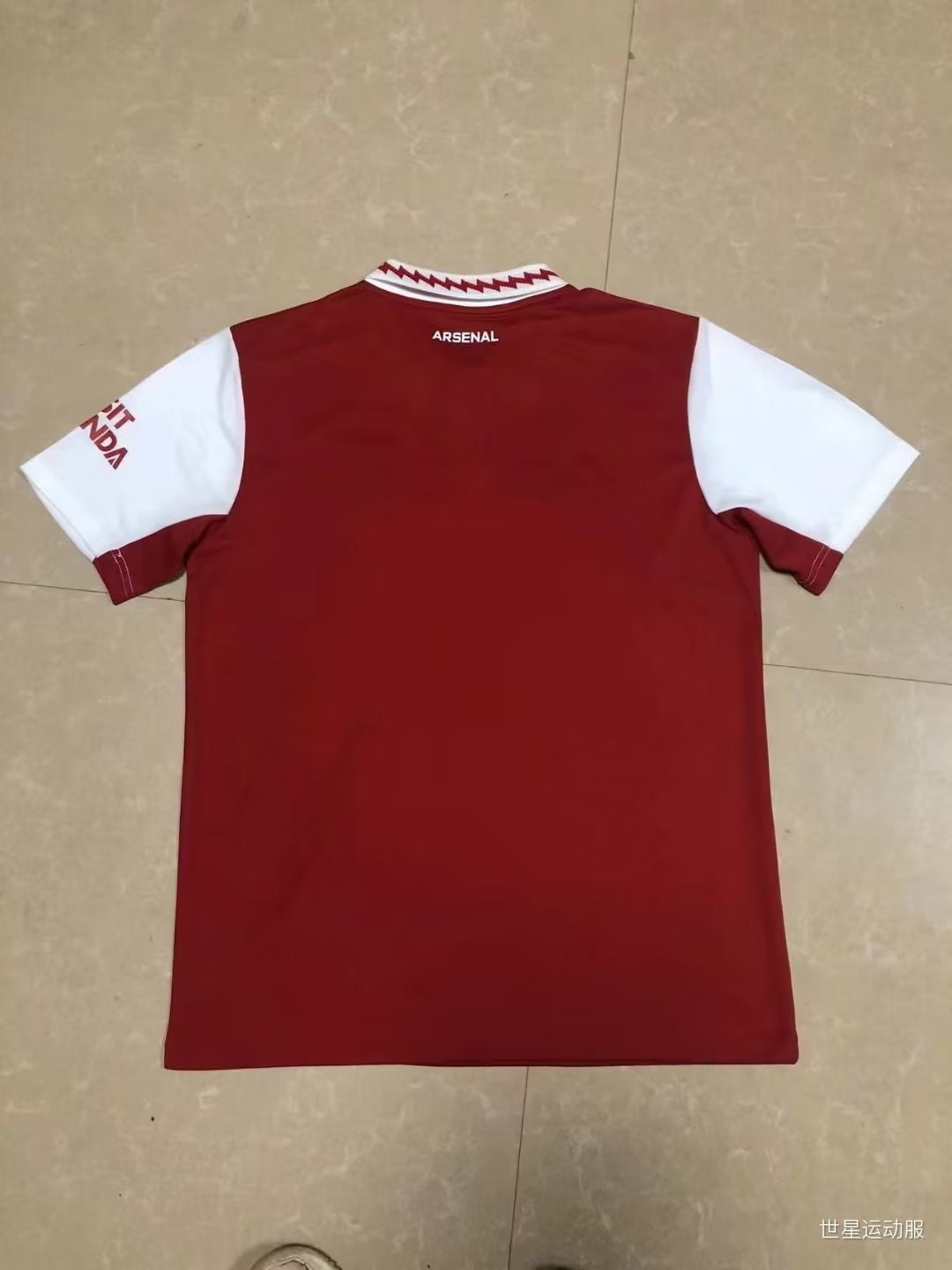 Maillot Arsenal 2022/2023