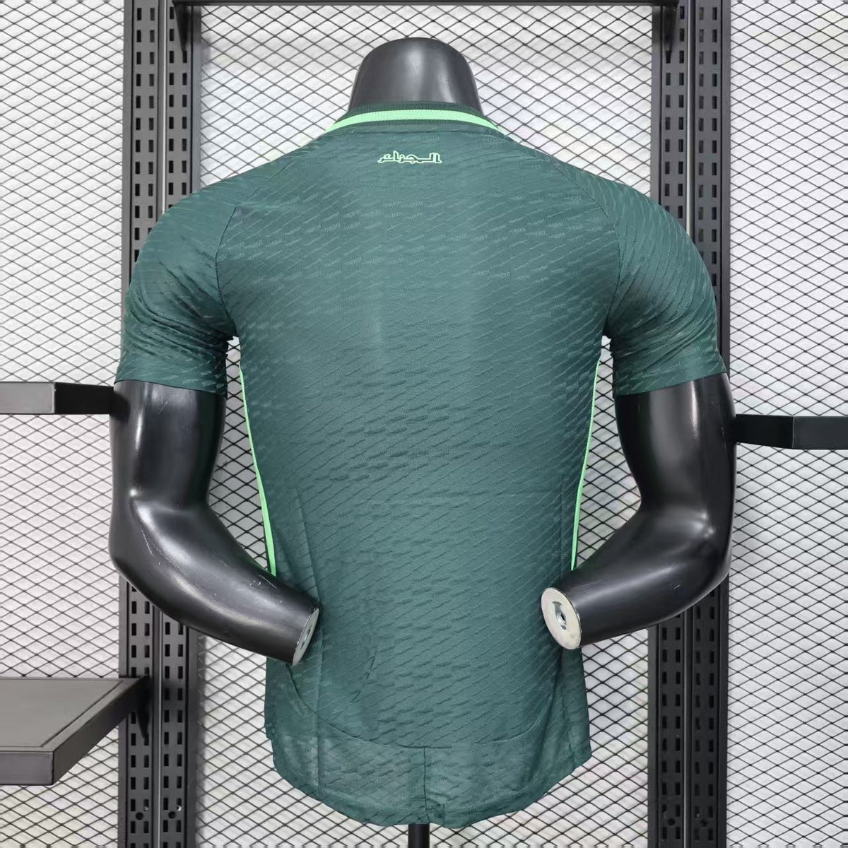 Maillot Algérie 2024/2025 Player Version