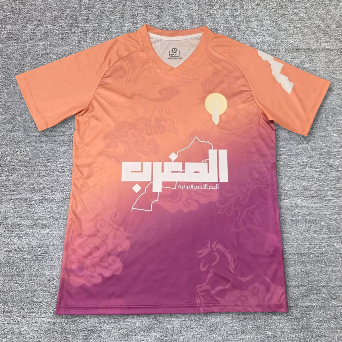 Maillot Maroc concept 2025